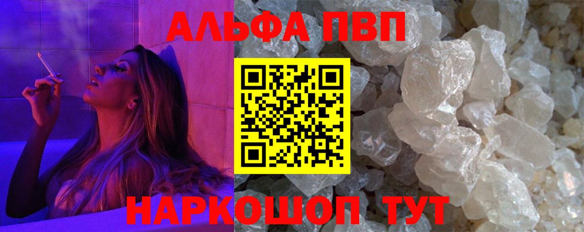 A-PVP СК КРИС Тверь