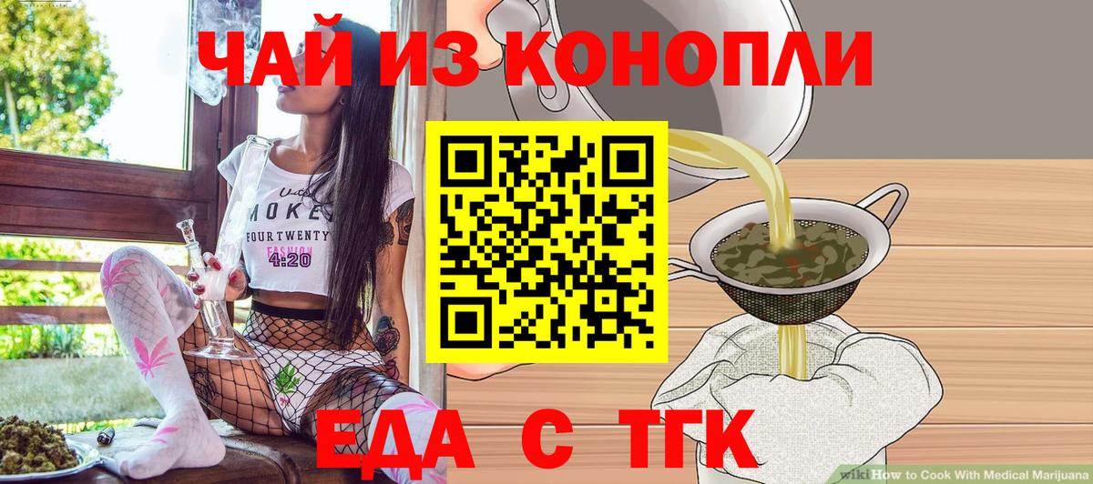 Тверь  Canna-Cookies конопля  Вход с VPN 