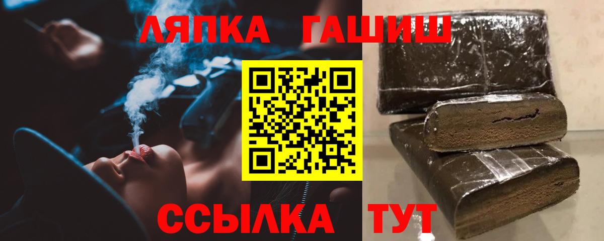 ГАШ убойный Тверь