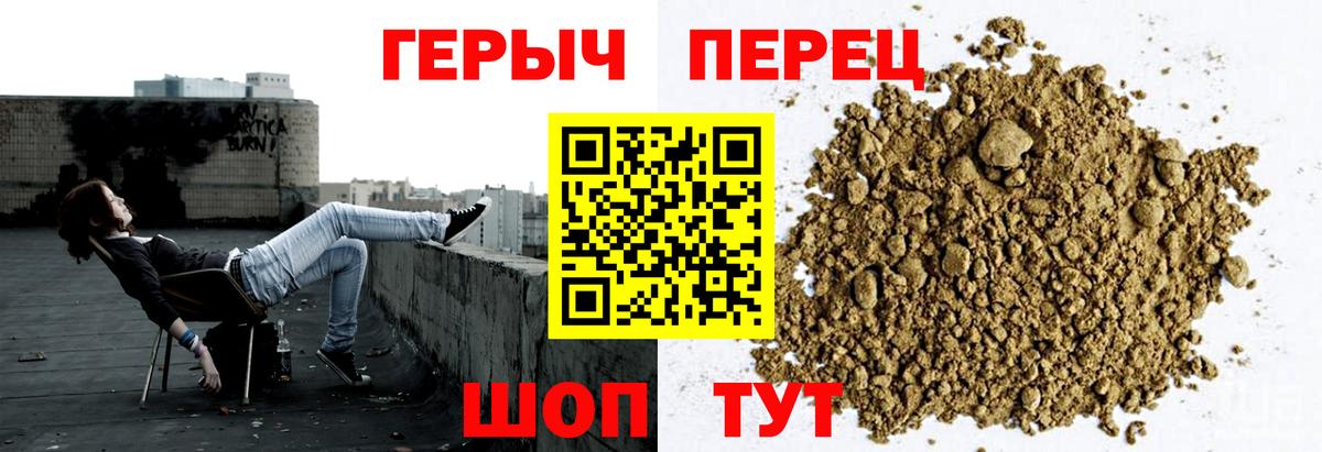 ГЕРОИН афганец  ГЕРОИН  Тверь  Вход с VPN 