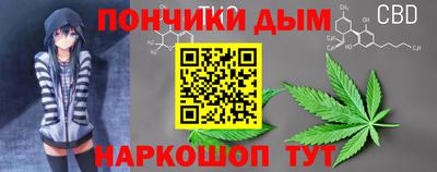 гашиш Моздок