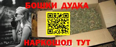 гашиш Моздок