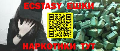MDMA Premium VHQ Можайск