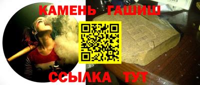 гашиш Моздок