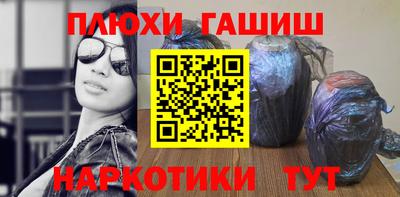 гашиш Моздок