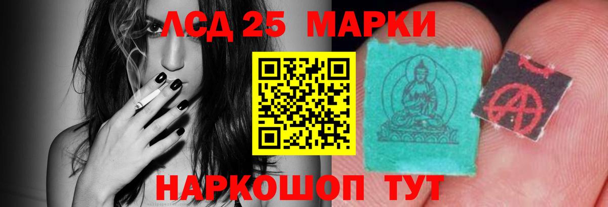 Лсд 25 экстази ecstasy  Вход с VPN  Тверь  LSD-25 экстази кислота 