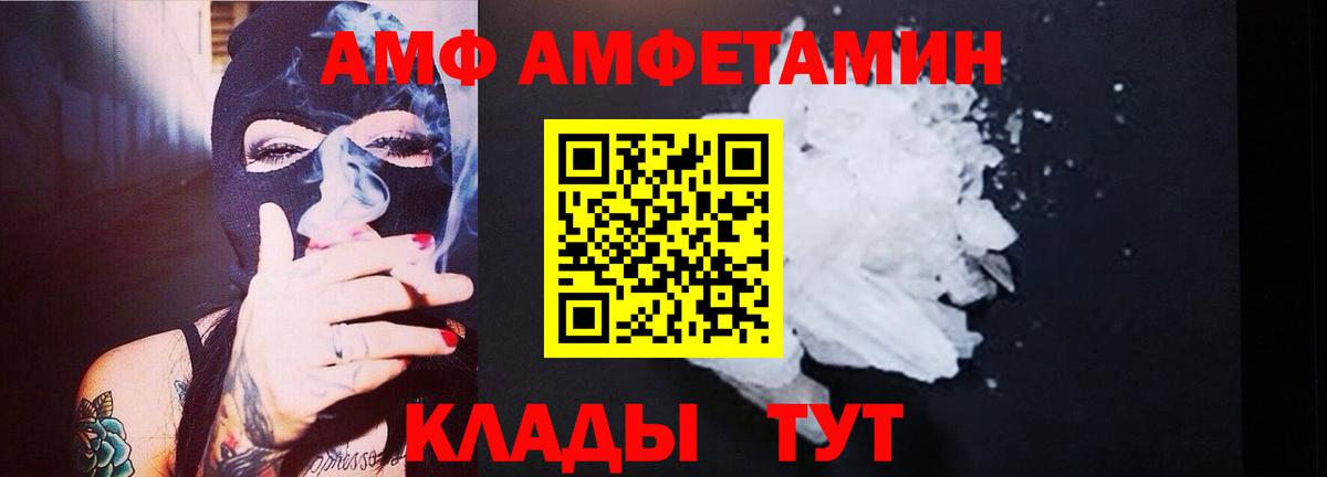 Тверь  Первитин  Вход с VPN  Первитин витя  Первитин витя 