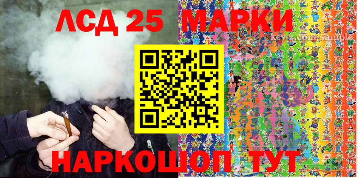 Марки 25I-NBOMe 1,5мг  Вход с VPN  Марки 25I-NBOMe 1,5мг  где продают   Тверь 