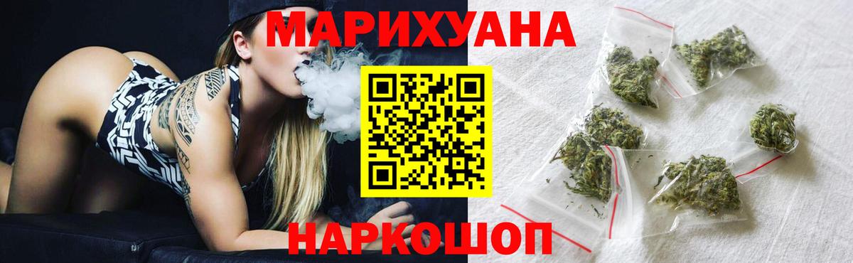 Каннабис THC 21%  Вход с VPN  Тверь  Шишки марихуана гибрид  Шишки марихуана сатива 
